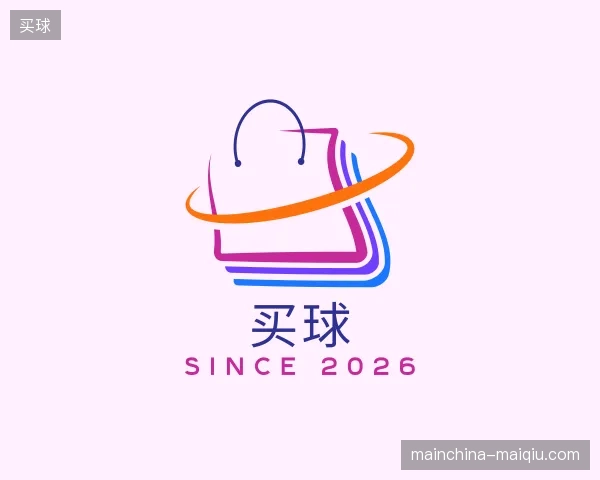 认识买球官网